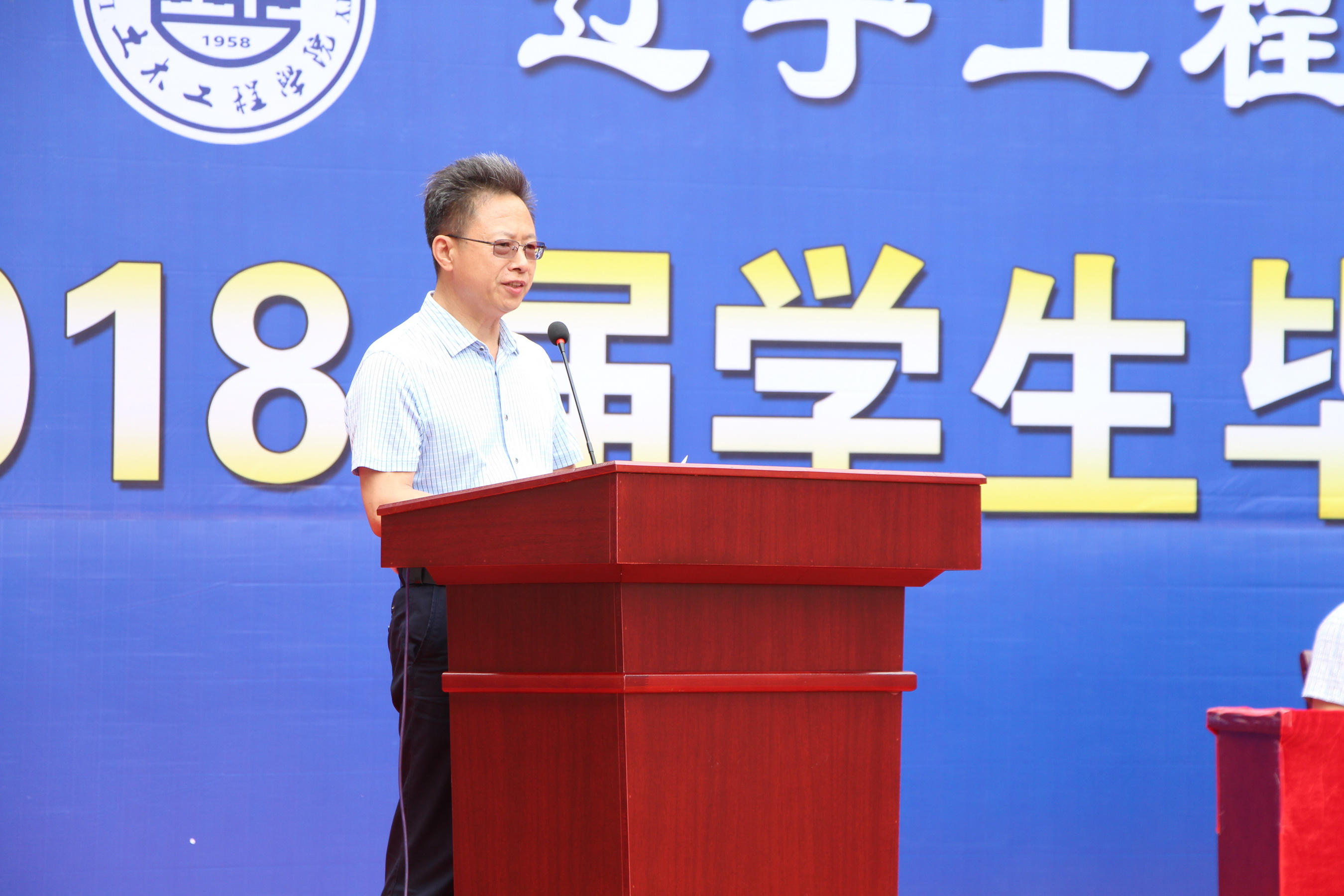 公司党委书记张向东宣读表奖决定